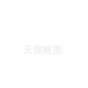 鋼化玻璃應用領域